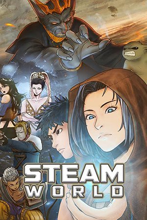 Steam World