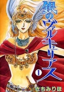 Nibelungen No Yubiwa (Miyamoto Erika)