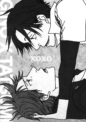 Giant Killing - XOXO (Doujinshi)