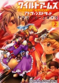 Wild Arms Advanced 3rd Anthology Comic