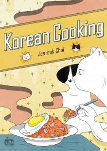 Korean Cooking