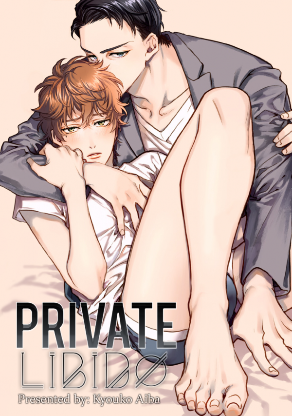 Private Libido