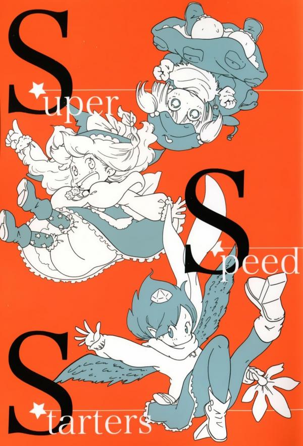 Touhou - Super Speed Starters (Doujinshi)