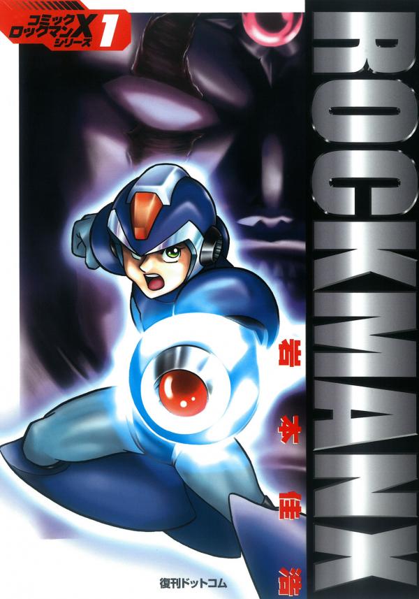 Rockman X