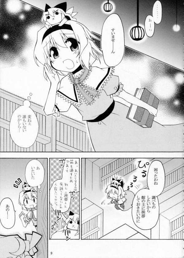 Touhou - 7-you 7-iro Monotone (Doujinshi)