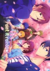 Free! dj - Paint It Rainbow!