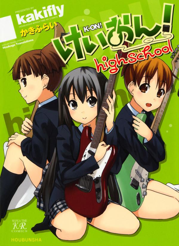 K-ON! High School