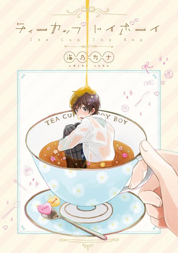 Tea Cup Toy Boy