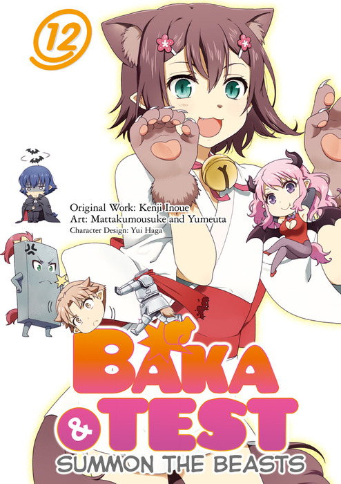 Baka to Test to Shoukanjuu