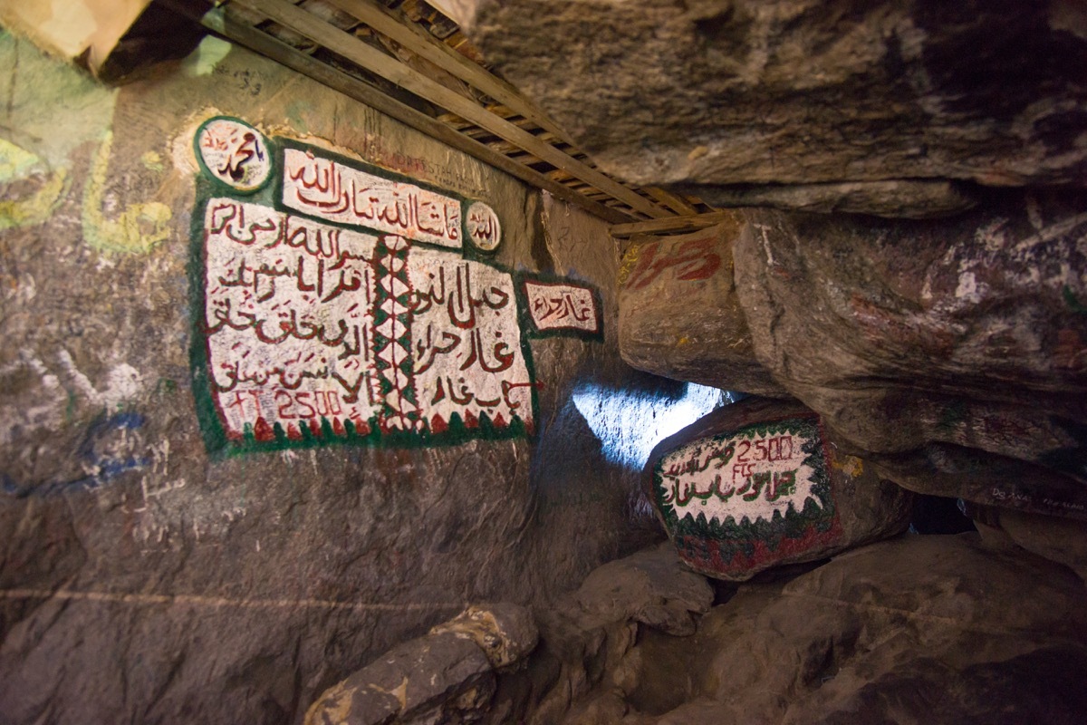 The Hira Cave Where Muhammad Received the Quran Ramadan